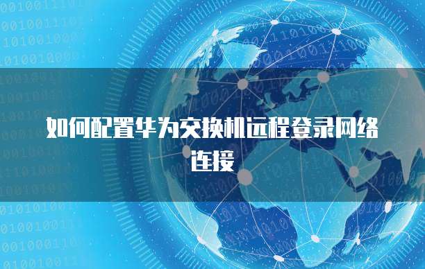 钉钉云课堂如何更改群组名字和头像