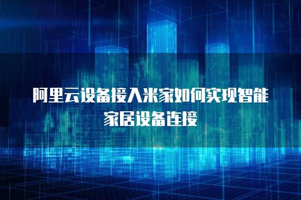 如何购买钉钉专业版账号和密码