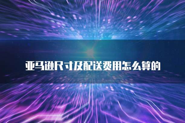 钉钉销售渠道有哪些类型的
