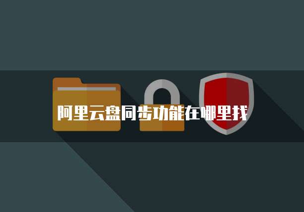 钉钉名片怎么设置为名字显示的姓名