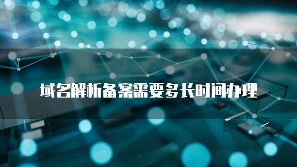 钉钉叮当答怎么弄?