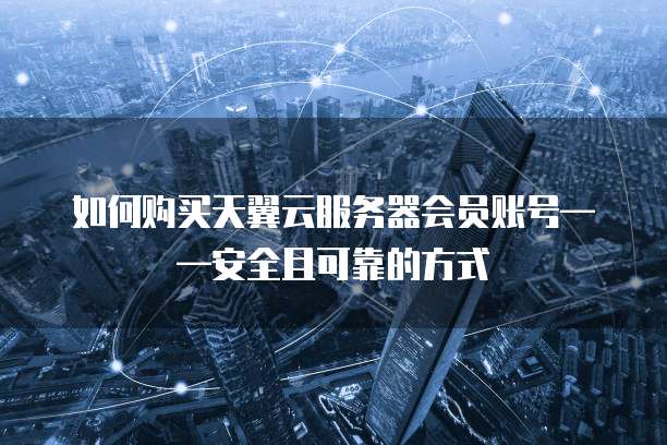 钉钉企业名片价格是多少
