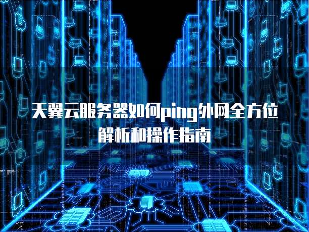 如何在销售钉钉群中设置群头像