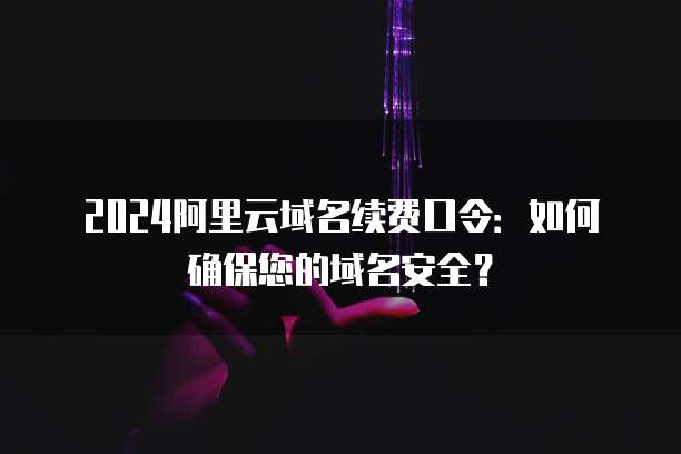 钉钉用友好会计登录不进去了怎么办呀?