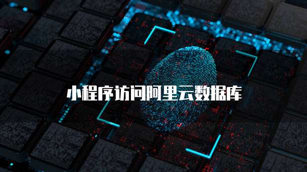 钉钉群智能填表的操作指南