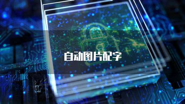 钉钉智能财务供应商如何删除