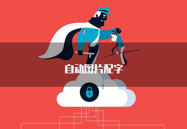 钉钉上有没有发票查重功能?怎么查看?