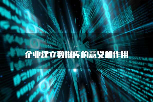 钉钉如何设置钉钉名片权限功能