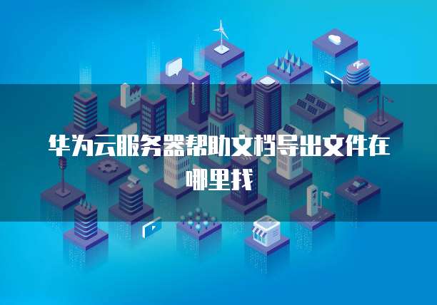 钉钉项目管理好用吗？