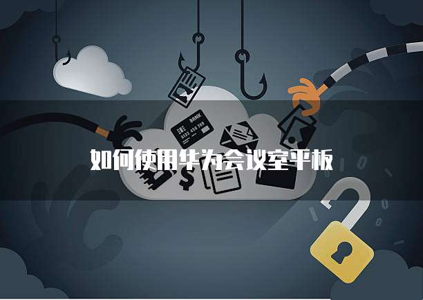 钉钉CRM客户管理系统怎么用啊