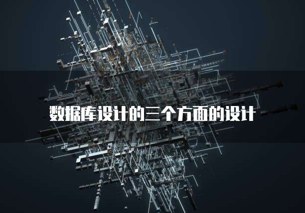 钉钉发票查验的有用性解析