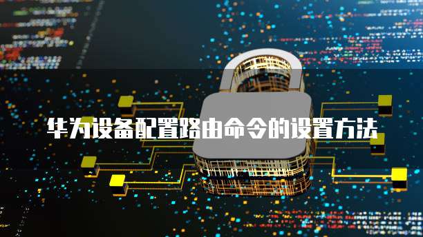 钉钉里的专属钉钉是什么东西呀?如何删除?
