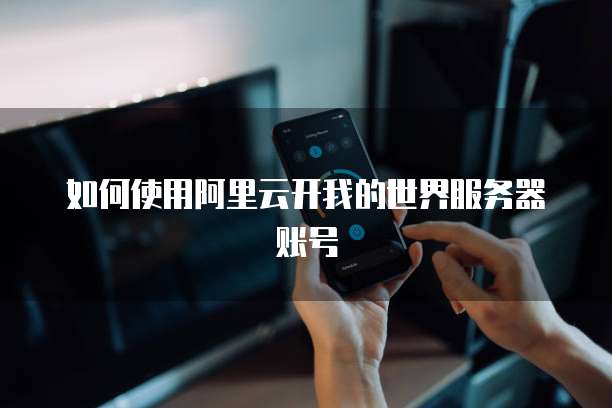 钉钉 ERP 审核单据是什么意思?如何操作?