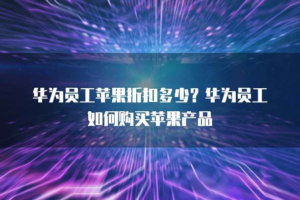 钉钉云课堂管理员权限设置在哪里找