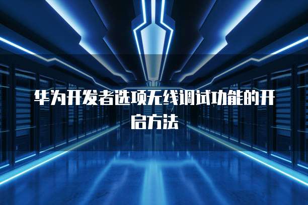 钉钉固定资产管理如何删除设备数据库
