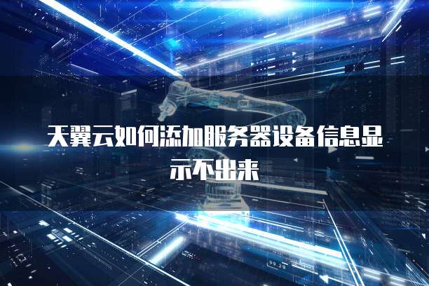 钉钉企业名片费用高吗?如何设置?