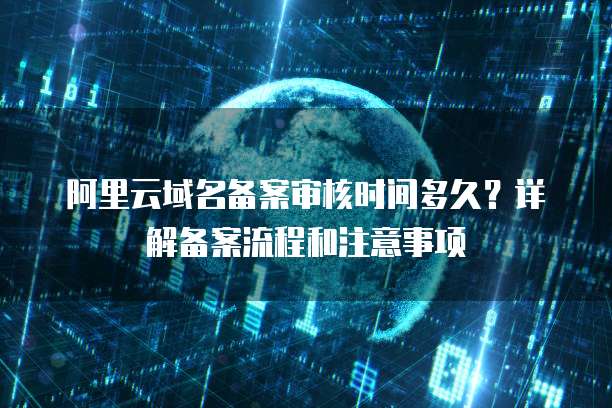 钉钉慧结算企业财务管理的利器