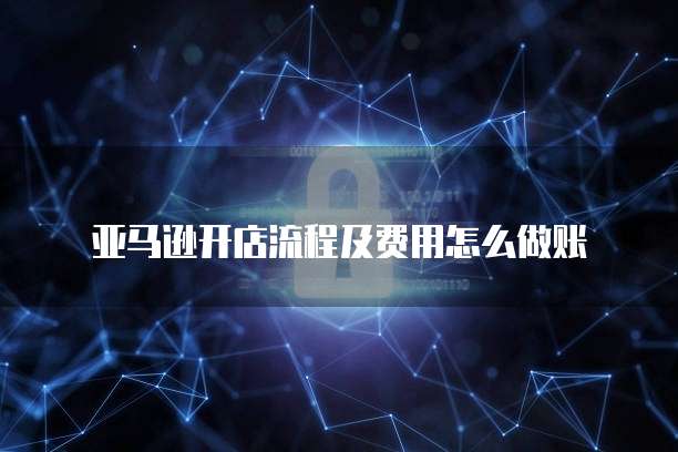 钉钉企业名片如何删除信息提醒设置?