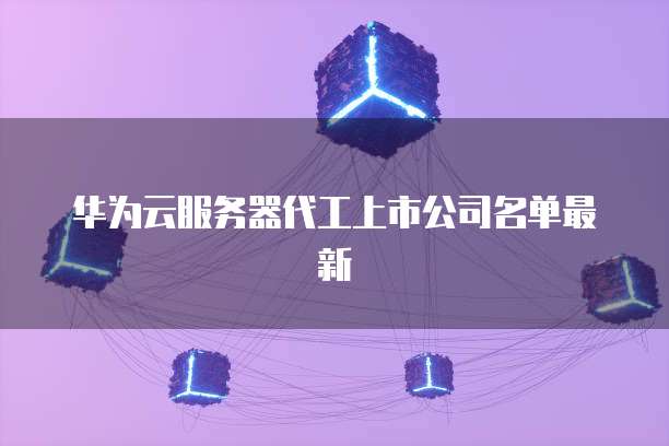 钉钉客户管理使用技巧有哪些内容?