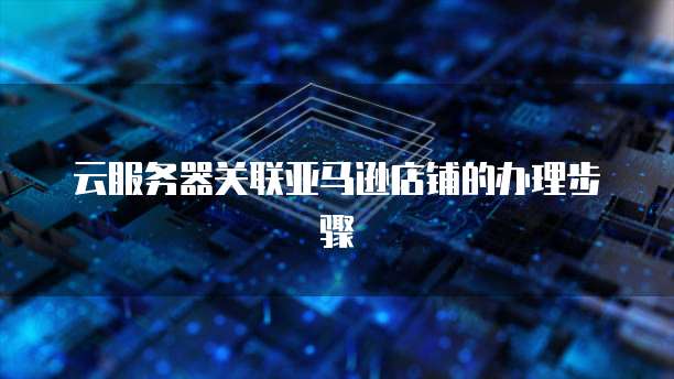 钉钉设备管理员管理钉钉设备的秘诀