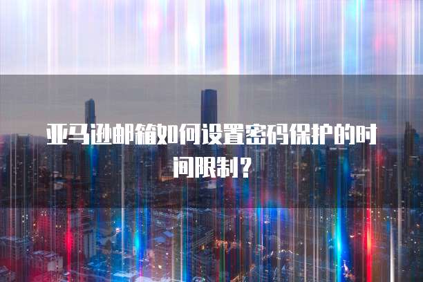 钉钉专业版价格表了解企业级通讯和协作工具的定价方案