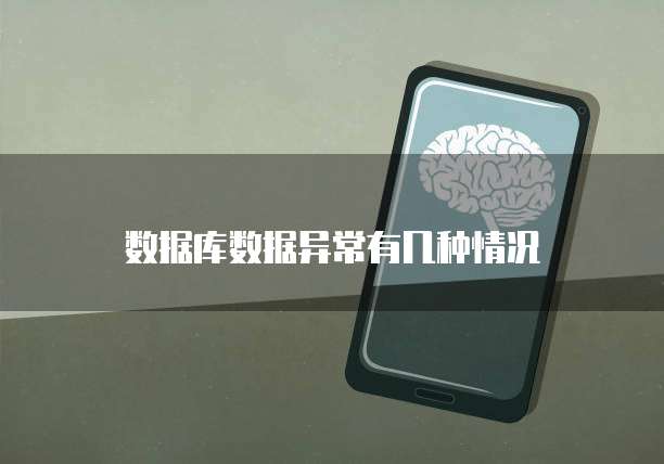 钉钉固定资产管理如何删除设备登录密码？