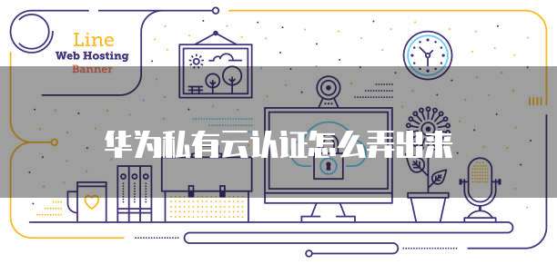钉钉发票夹的发票如何删除不了信息呢
