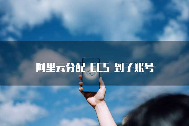 钉钉任务管家怎么加人员名字