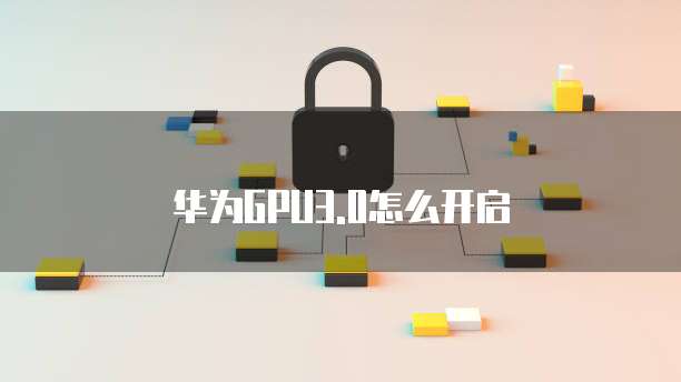 钉钉费用报销单填写指南