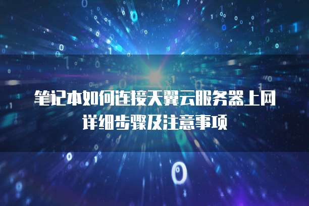 专属钉钉和专业钉钉的区别在哪里?