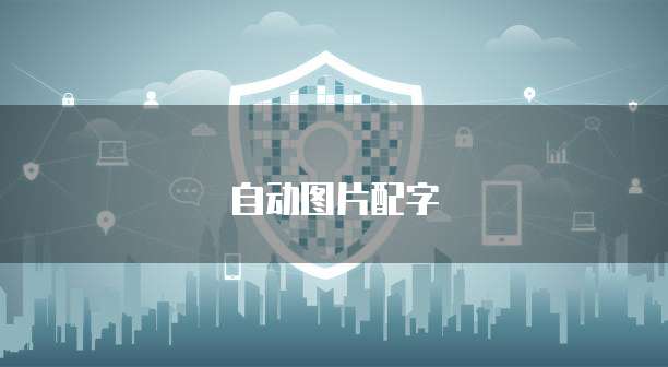 钉钉财务付款设置怎么设置的呢