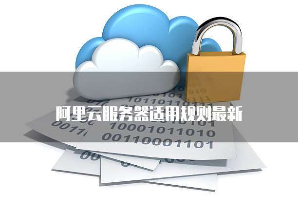 钉钉显示发票已经存在待报销信息怎么回事
