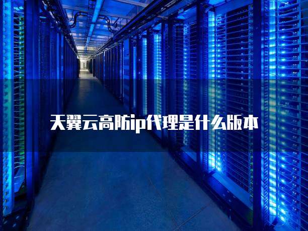 钉钉宜搭提交设置