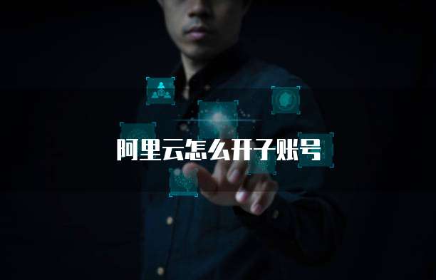 钉钉智能财务控件是什么意思