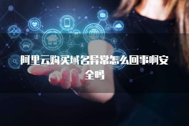 钉钉极速CRM价格及密码设置方法