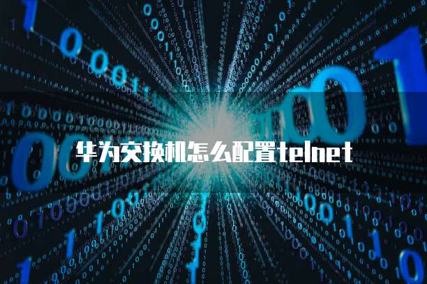 钉钉租赁管家网页版登录问题解决方案