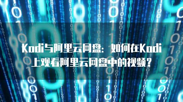 钉钉任务管家管理权限在哪里设置