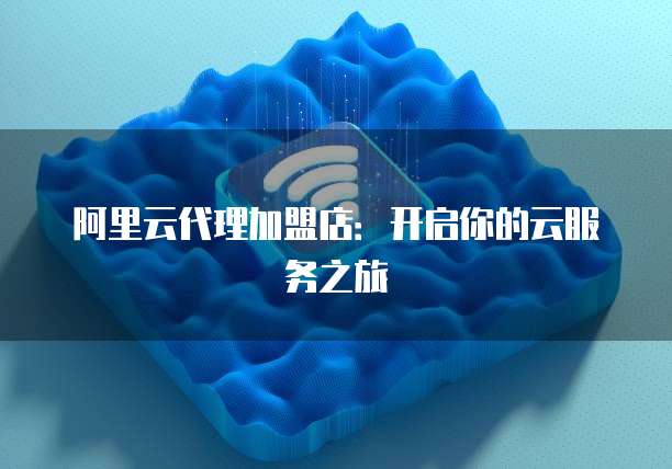 钉钉企业支付宝注册电脑认证怎么操作？