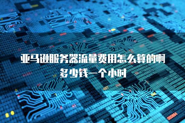 钉钉的阿里云盘怎么用不了?解析常见问及解决方案