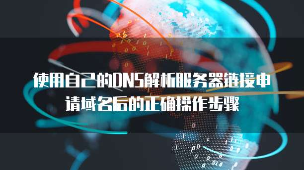 钉钉财务审批流程设计