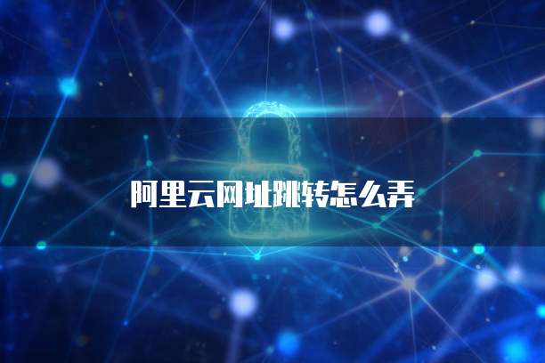 钉钉小蓝表助手怎么删除