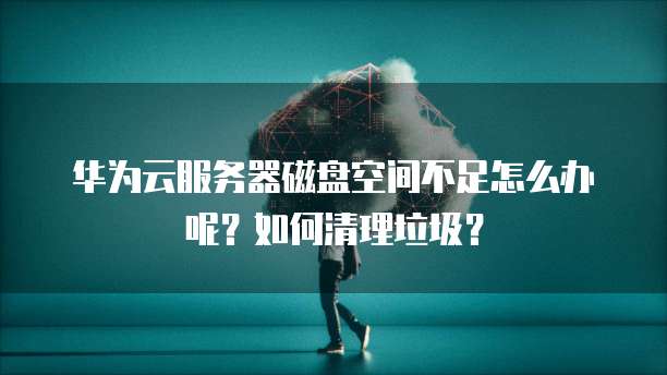 如何将钉钉发票添加到发票夹里面去？