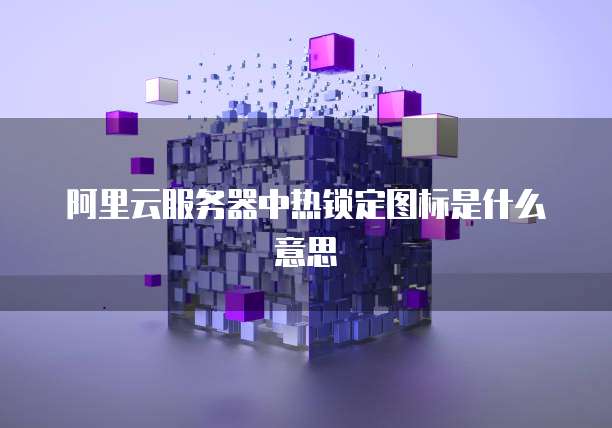 钉钉通勤助手输错地址怎么改正呢?