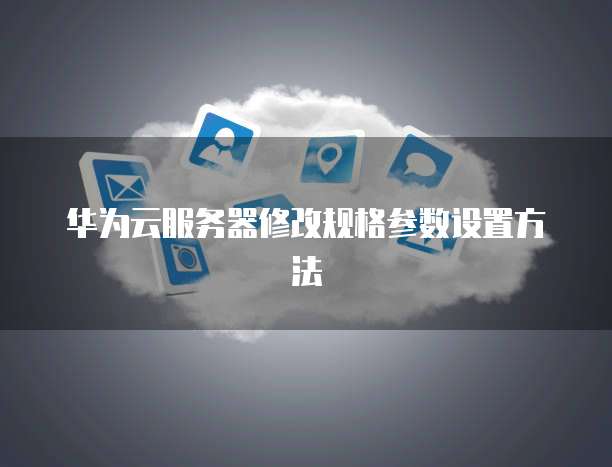 钉钉企业权益费用明细查看方法