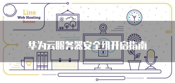钉钉客户管理权限密码登录不了的解决方法