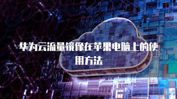 钉钉行政服务中心费用怎么交不了