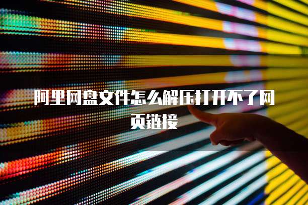 钉钉记账费用怎么退还给别人的账户上面