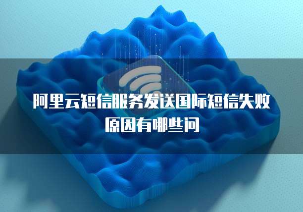 钉钉客户管理界面打不开怎么办呢？