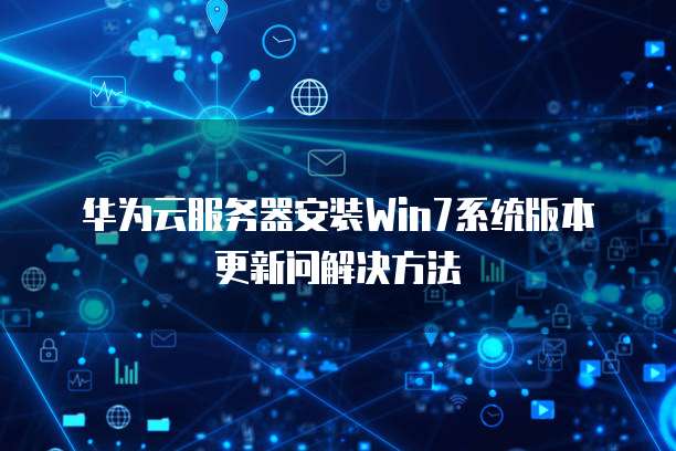 钉钉资产管理功能的设置与密码登录