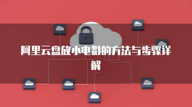 钉钉好队友打不开了怎么办呢?